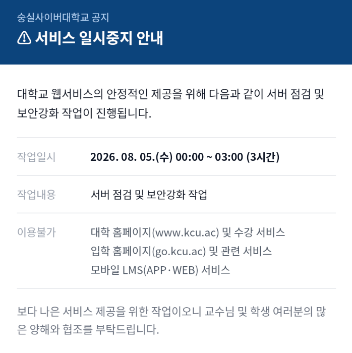 아래설명 참조